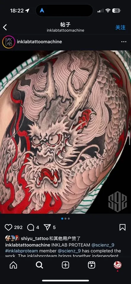 Tattoo pen T7Pro image indicator(2)