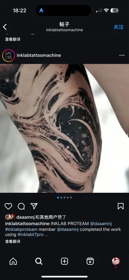 Tattoo pen T7Pro image indicator(3)