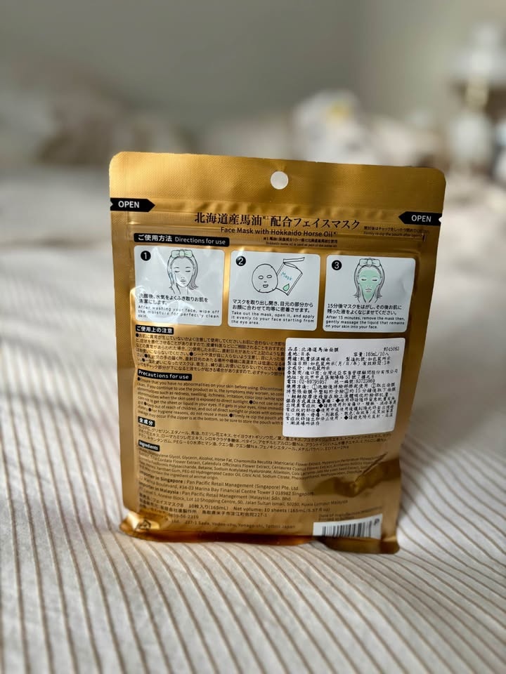 Sealed Pack of Japanese Hokkaido Face Masks - photo 2