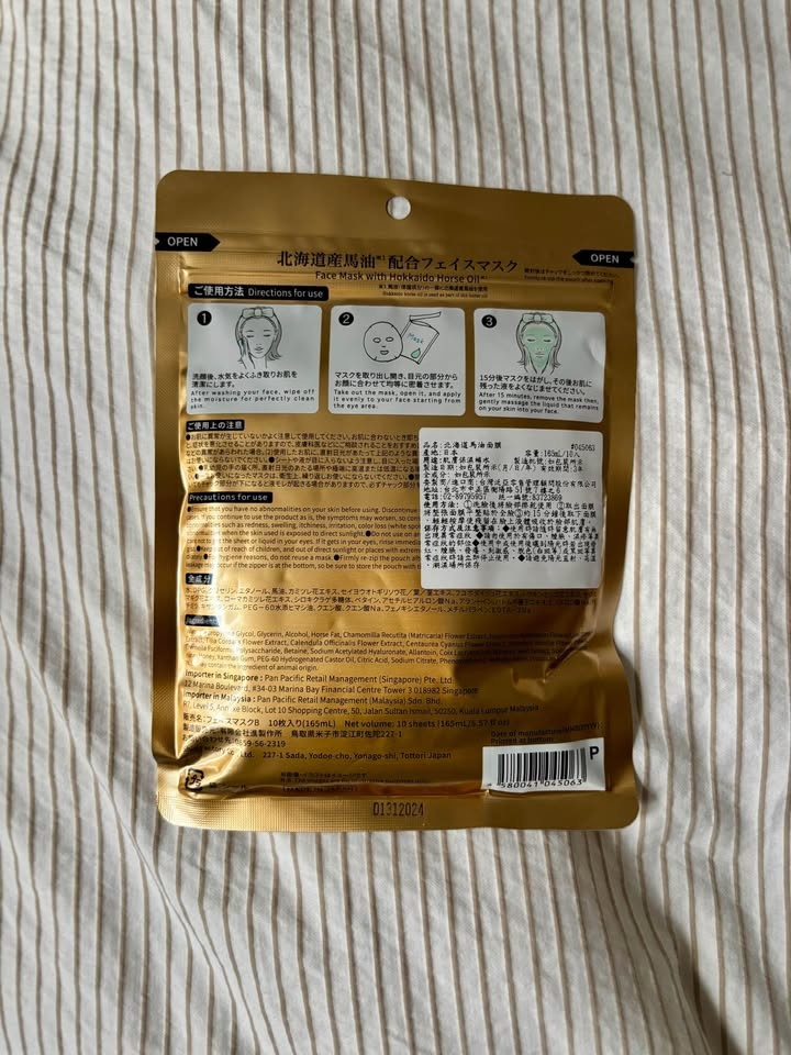 Sealed Pack of Japanese Hokkaido Face Masks - photo 3