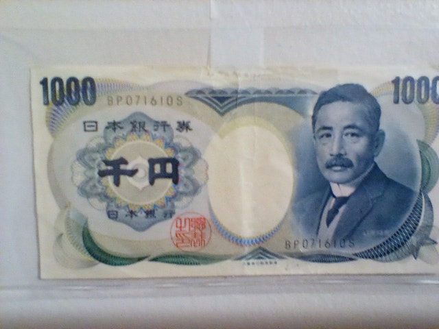Vintage Japan Banknote