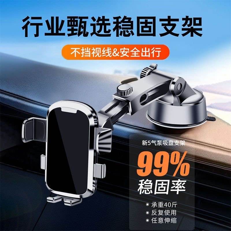 Car Phone Mount – Suction Dashboard Holder - photo 2