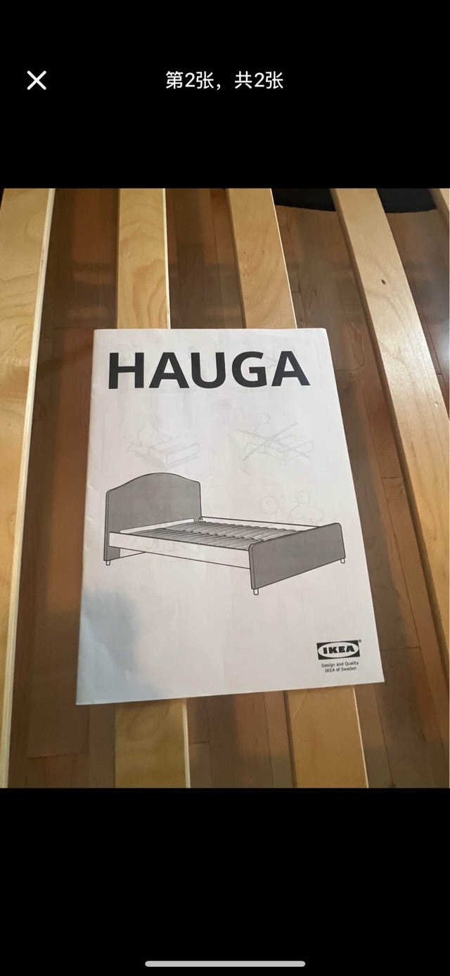 Ikea Hauga Double Bed Frame - photo 2