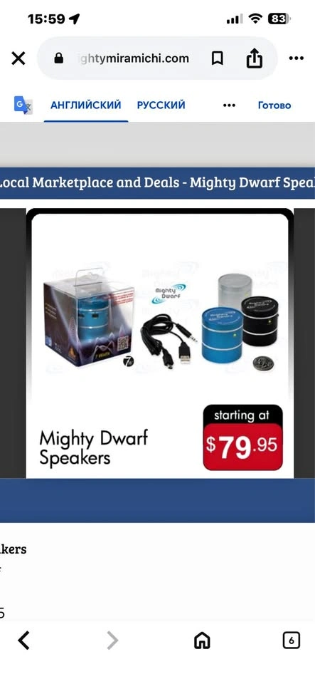 Mighty Dwarf Vibration Speaker