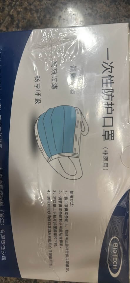 Surgical masks - photo 5