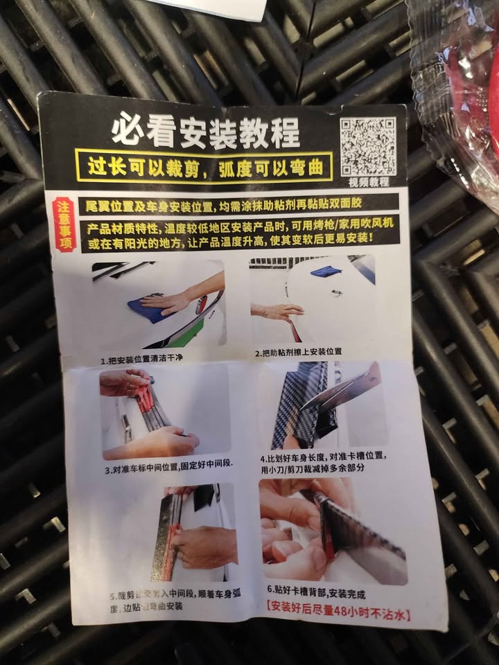 3-piece Universal Car Spoiler - photo 2