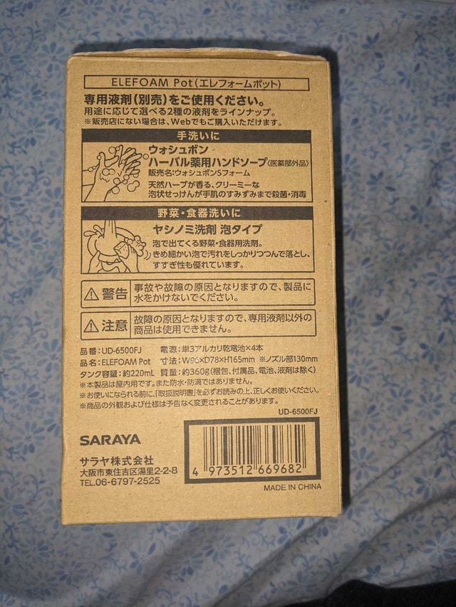 Saraya Foam Soap Dispenser - photo 2