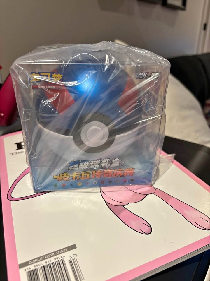 Pokemon TCG: Pikachu Legendary Pokeball Gift Box (Sealed)