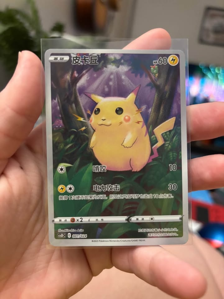 Pokemon TCG: Pikachu Legendary Pokeball Gift Box (Sealed) - photo 4