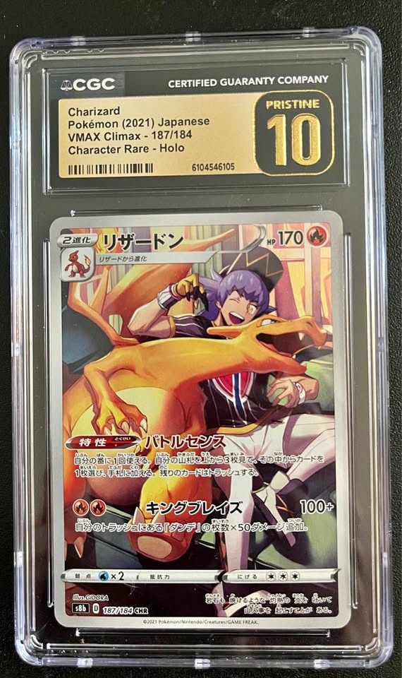 CGC Pristine 10 Charizard CHR - Japanese VMAX Climax