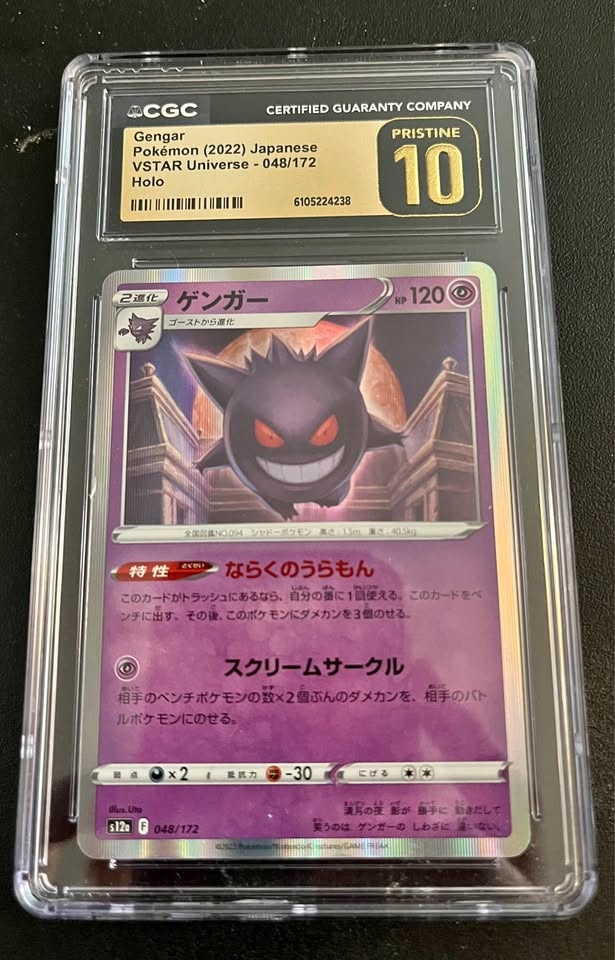CGC Pristine 10 Gengar #048 Japanese VSTAR Universe Gold Label