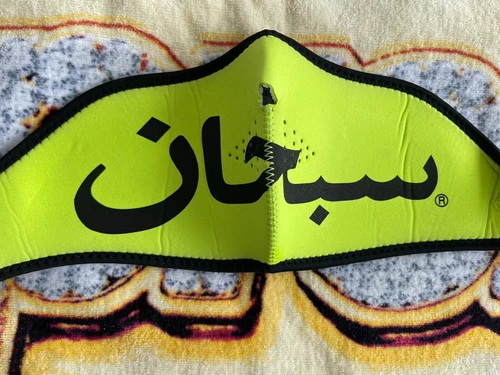 Supreme Arabic Face Mask Bright Yellow 100% Authentic - photo 2