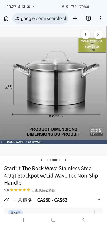 The Rock Wave Induction Ready Cookware Set - photo 5