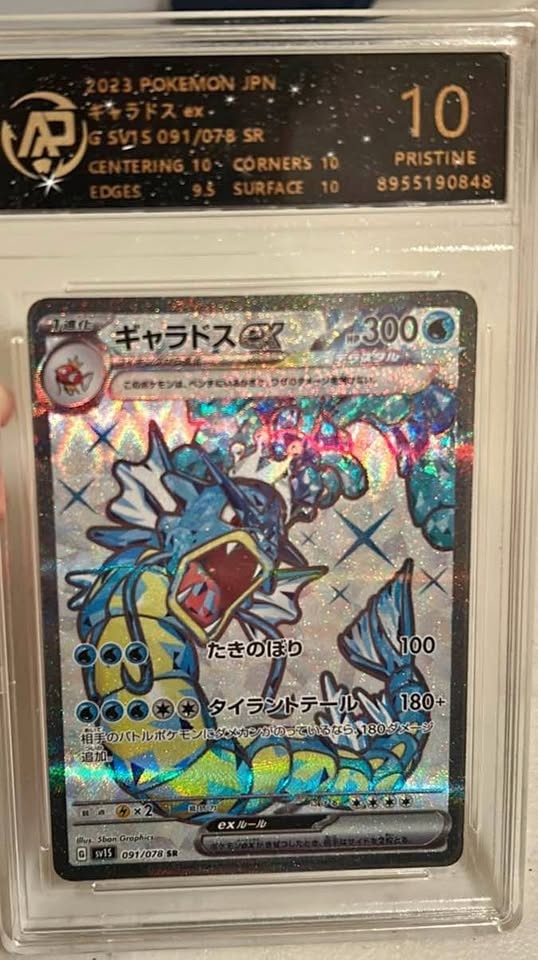 GYARADOS EX (JP) ARP 10 - 091/078 SR