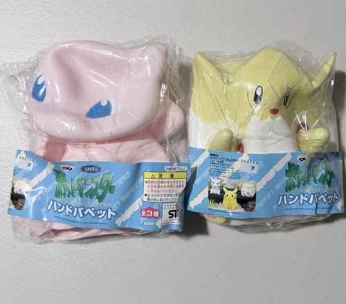 Pokemon Pocket Monsters 1999 Banpresto Mew & Togepi