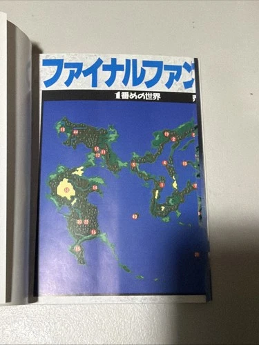Final Fantasy V Adventure Strategy Guide Book Japanese WITH BONU - photo 3