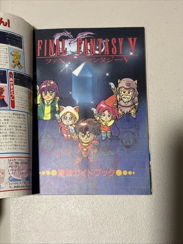 Final Fantasy V Adventure Strategy Guide Book Japanese WITH BONU - photo 4