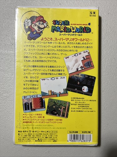 Super Mario World VHS Game Guide Japan Nintendo Super Mario Bros - photo 3