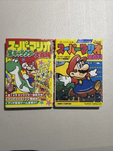 SUPER MARIO Encyclopedia Famicom SFC Super Famicom Guide book BU