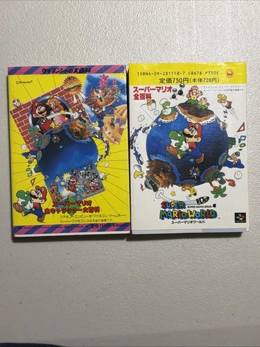 SUPER MARIO Encyclopedia Famicom SFC Super Famicom Guide book BU - photo 2
