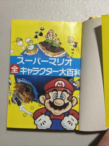 SUPER MARIO Encyclopedia Famicom SFC Super Famicom Guide book BU - photo 4