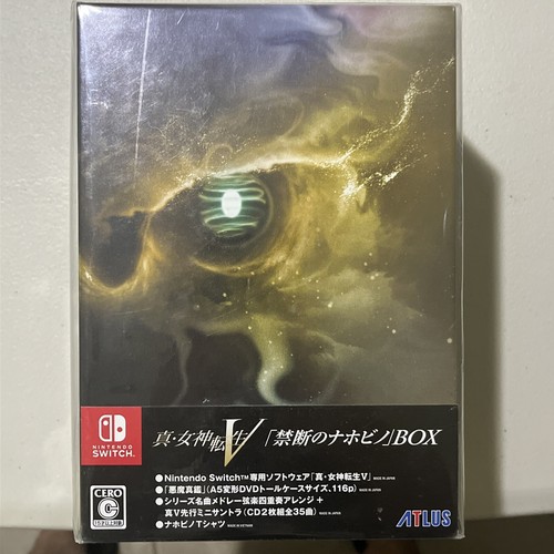 Shin Megami Tensei V Forbidden Nahobido Box Limited Edition Swit