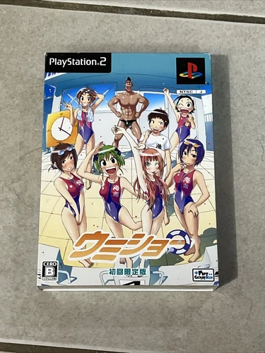 Umisho PS2 Limited Edition Complete With Soundtrack
