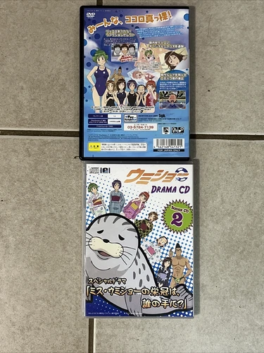Umisho PS2 Limited Edition Complete With Soundtrack - photo 5