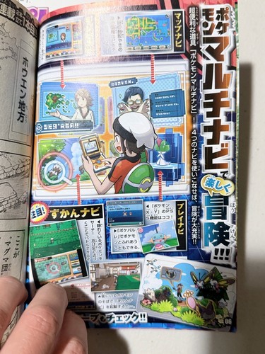 Pokemon Yellow Special Pikachu Edition Guide With Bonus Comics J - photo 4