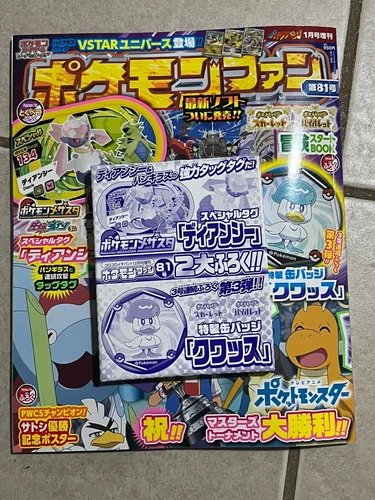 Pokemon Fan 81 2023 February Issue Japanese With Appendix Coroco - photo 2