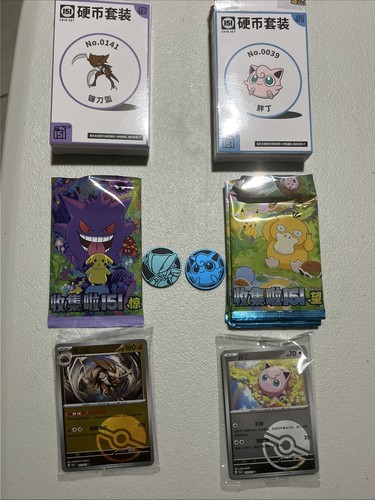 Pokemon TCG 151C Surprise Coin Box Set Slim Booster Pack - photo 3