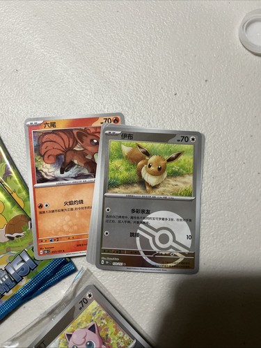 Pokemon TCG 151C Surprise Coin Box Set Slim Booster Pack - photo 5