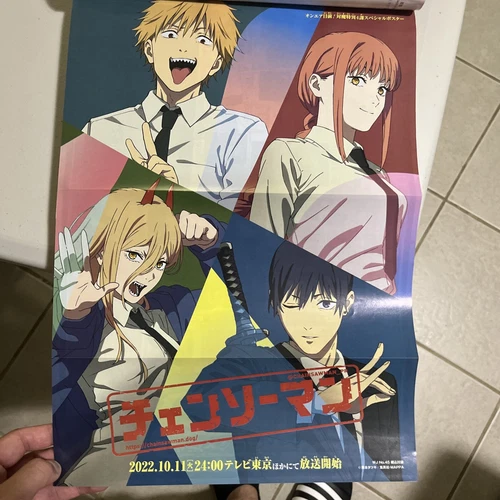Weekly Shonen Jump 2022 No.45 Chainsaw Man Mission Yozakura - photo 2