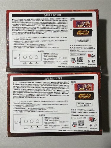 Fist Of The North Star Sound Flash Button Sammy NEW!!! 2 BUNDLE - photo 2