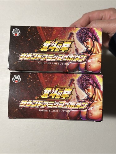 Fist Of The North Star Sound Flash Button Sammy NEW!!! 2 BUNDLE - photo 3