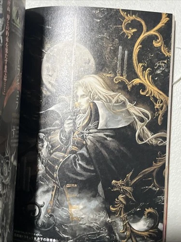 Game Side Magazine Castlevania Zwei II PSP Guide Book w/ Poster - photo 4