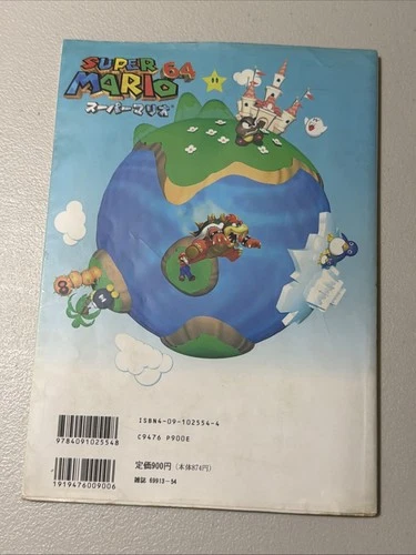 Super Mario 64 Official Guidebook Japanese Version - 1996 - photo 2
