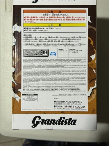 Banpresto Grandista Uzumaki Naruto II Figure - photo 3