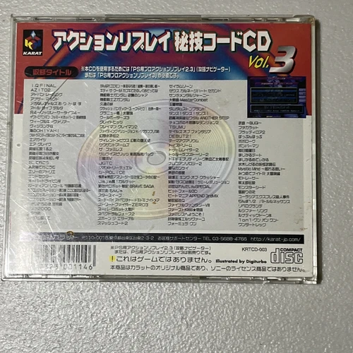 Karat Pro Action Replay CDX2 for PS1/PS2 (NTSC-J) - photo 3