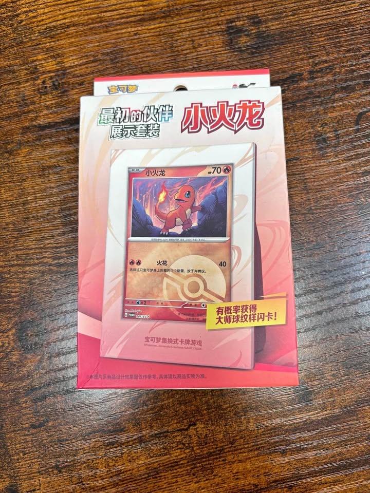 Pokemon TCG Collect 151 Charmander Display & cards Sealed