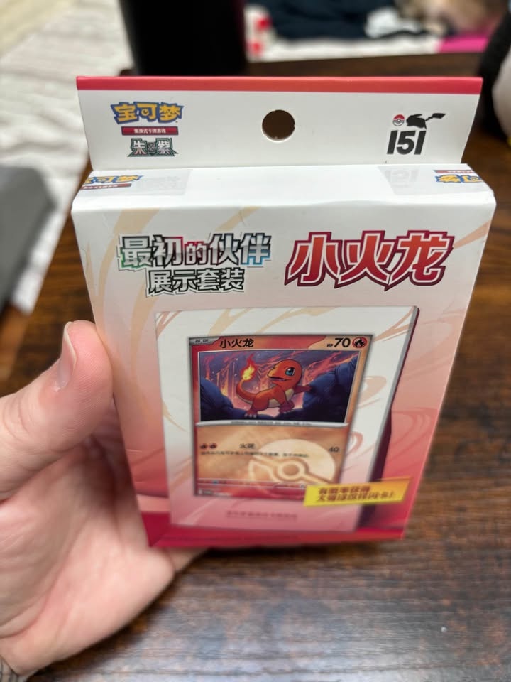 Pokemon TCG Collect 151 Charmander Display & cards Sealed - photo 4
