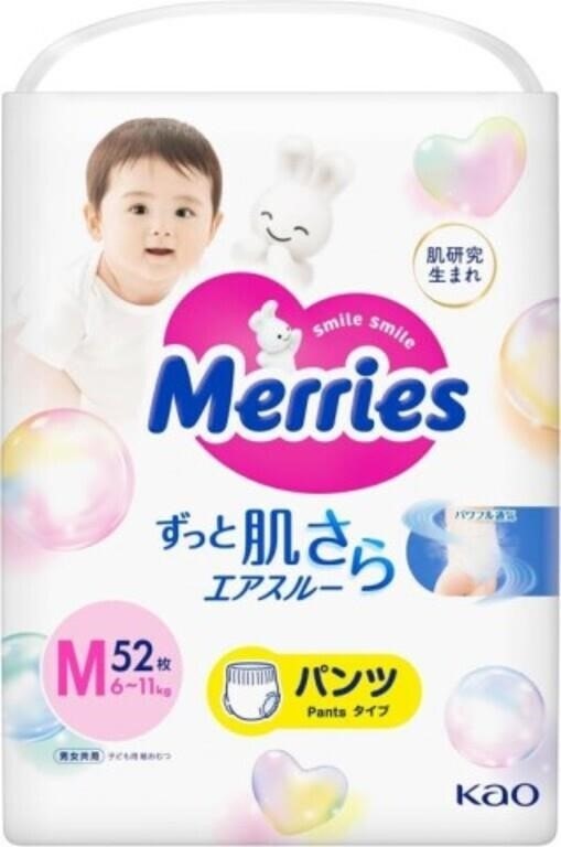 BNIB Merries Natural Organic Cotton Pull Up Diapers (6-11 kg)