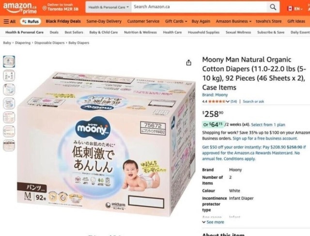BNIB 128 Moony Man Natural Organic Cotton Diapers (Newborn-5kg)