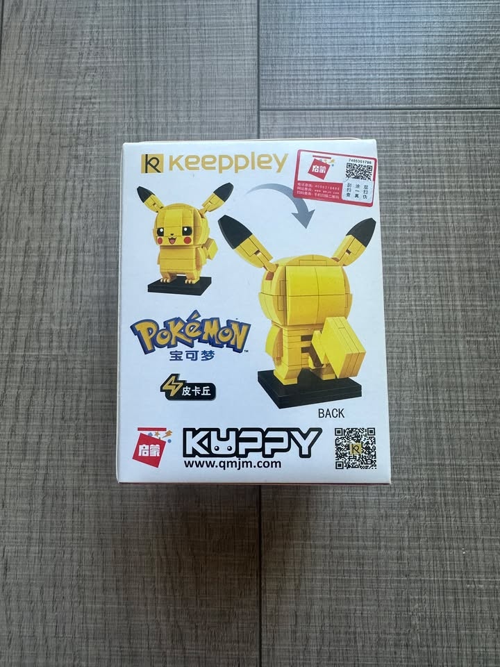 Keepley Pikachu Pokémon Asia 116 piece - photo 2