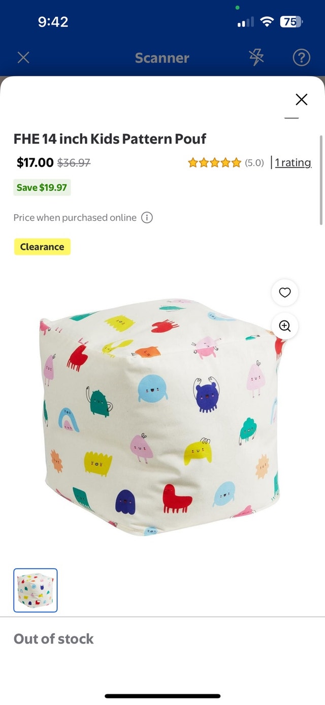 FHE Kids Pattern Pouf - photo 2