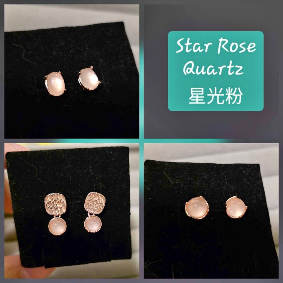 New Star Rose Quartz Sterling Silver Stud Earrings