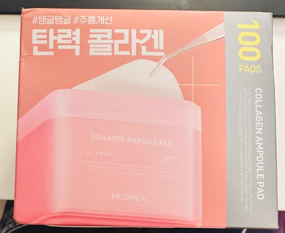 MEDIHEAL Collagen Ampoule Pad