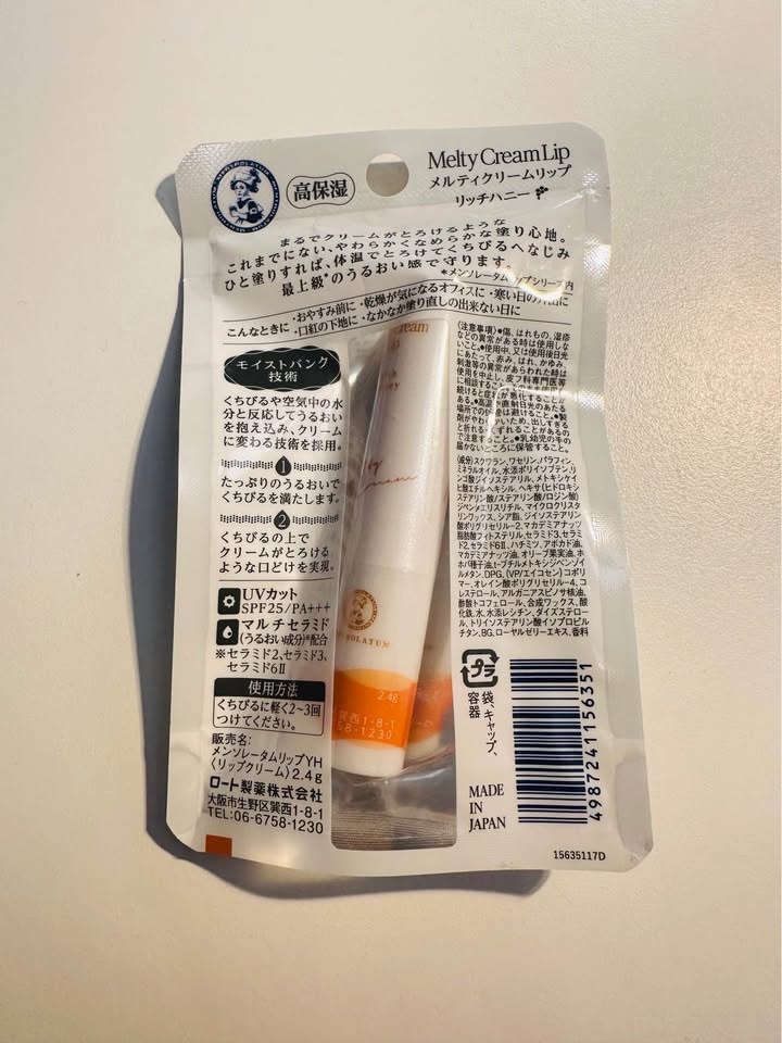 Mentholatum Melty Cream Lip Rich Honey SPF25 - photo 2