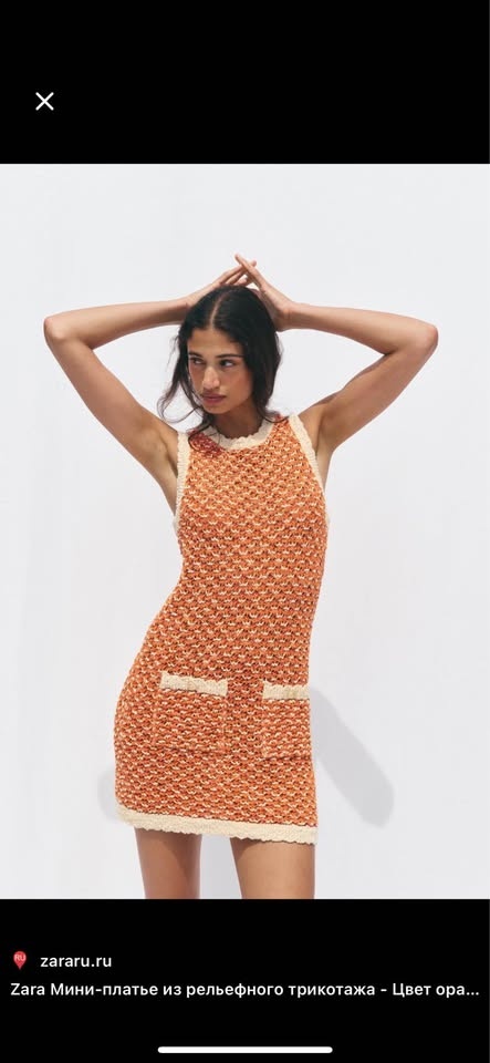 Orange & White Knit Dress – Zara – Size M - photo 2