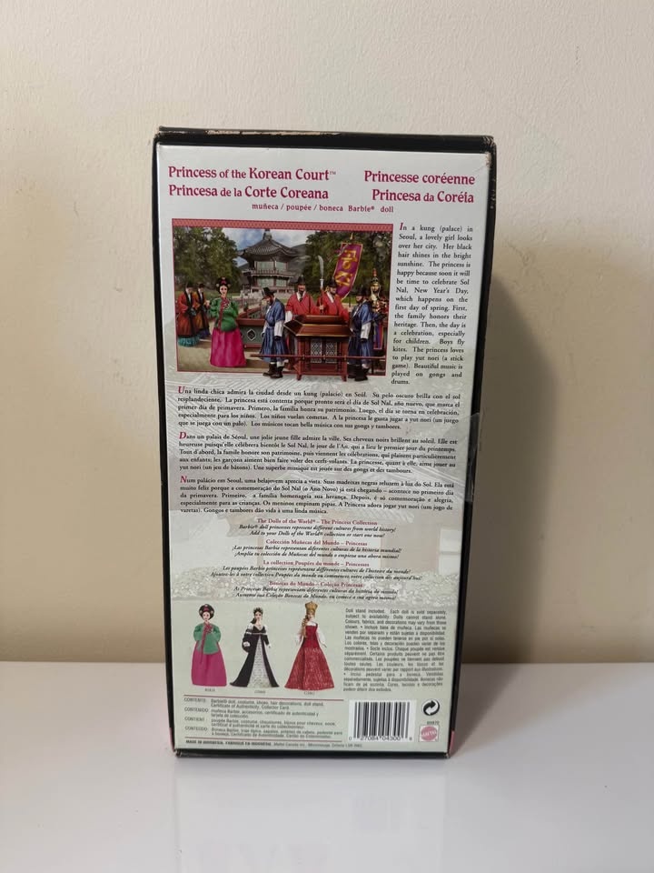 Barbie Dolls of the World | 2004 Princess of the Korean Court - photo 2